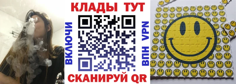 Продажа наркотиков Новокубанск Бошки Шишки Мефедрон КЕТАМИН ГАШ АМФЕТАМИН Cocaine Alpha PVP