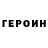 Метадон белоснежный Danylo Halytskyj