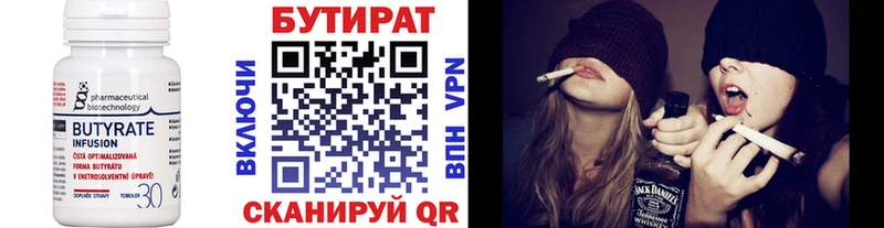 БУТИРАТ BDO  дарнет шоп  Новокубанск 