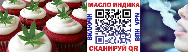 Canna-Cookies марихуана  mega рабочий сайт  Новокубанск 