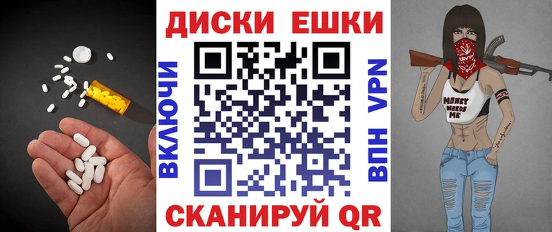 Ecstasy 300 mg Новокубанск