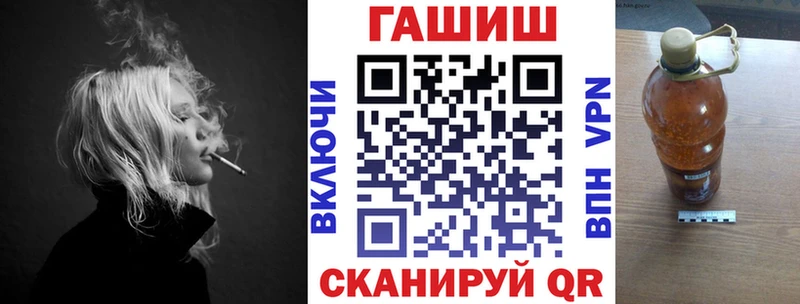 ГАШИШ гарик мориарти формула Новокубанск