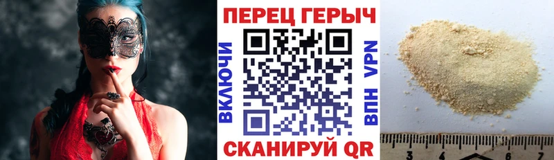 KRAKEN ссылки  наркошоп  Новокубанск  ГЕРОИН Heroin 