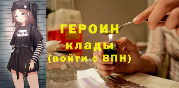герыч Богородск