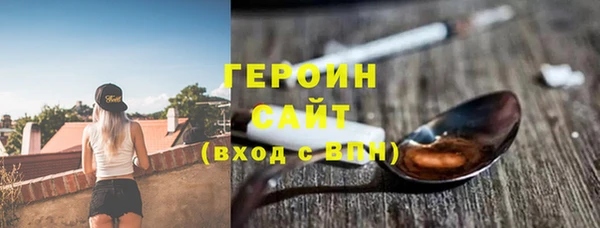 MDMA Богородицк