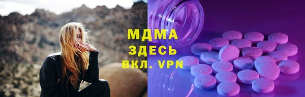 MDMA Богородицк