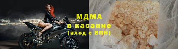 герыч Богородск
