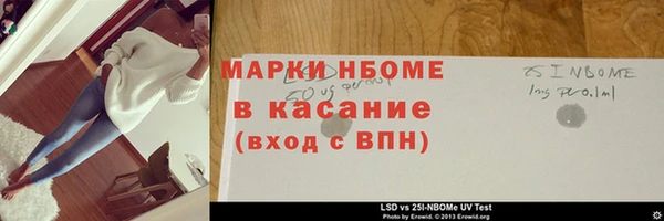 Альфа ПВП Богданович