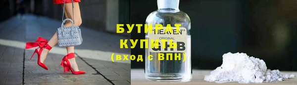 MDMA Богородицк