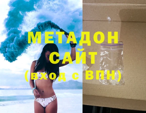 MDMA Богородицк