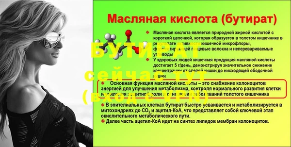 герыч Богородск