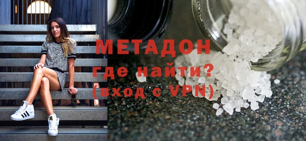 MDMA Богородицк