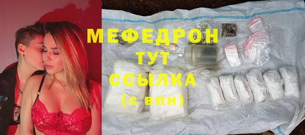 герыч Богородск