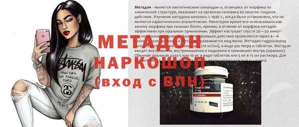 MDMA Богородицк