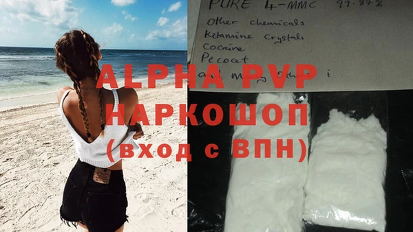 Альфа ПВП Богданович