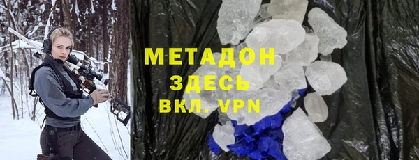 герыч Богородск