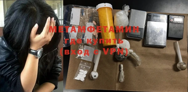 MDMA Богородицк
