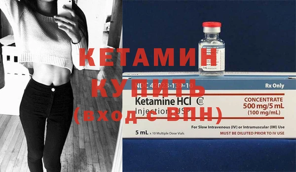 MDMA Богородицк