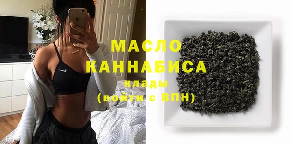 MDMA Богородицк