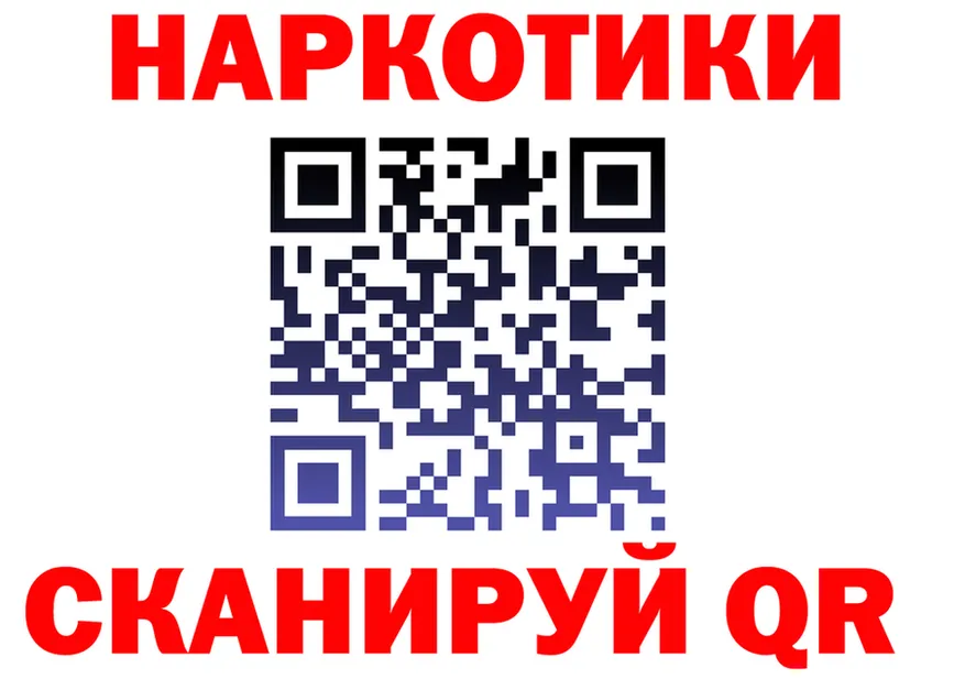 АМФ 97% ТОР shop MEGA Новокубанск