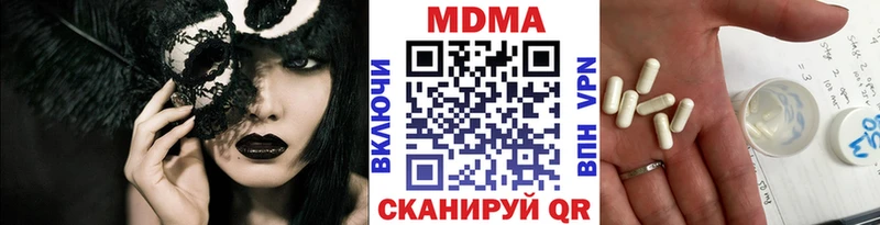 дарнет шоп  OMG ТОР  MDMA молли  Новокубанск 