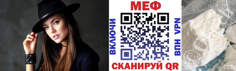 Меф мука  Новокубанск 