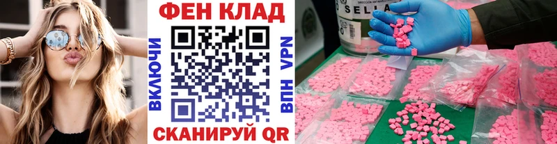 Метамфетамин мет  купить наркотик  Новокубанск 