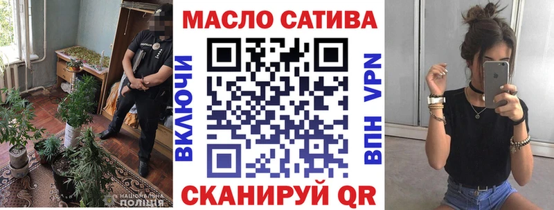 закладка  Новокубанск  kraken онион  ТГК жижа 