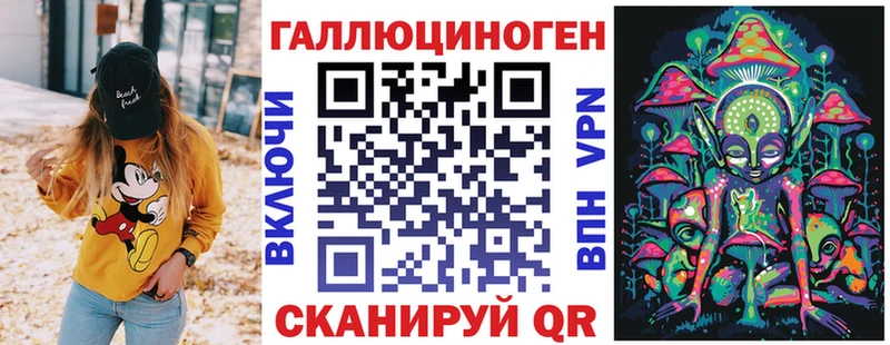 Галлюциногенные грибы MAGIC MUSHROOMS  цены   Новокубанск 